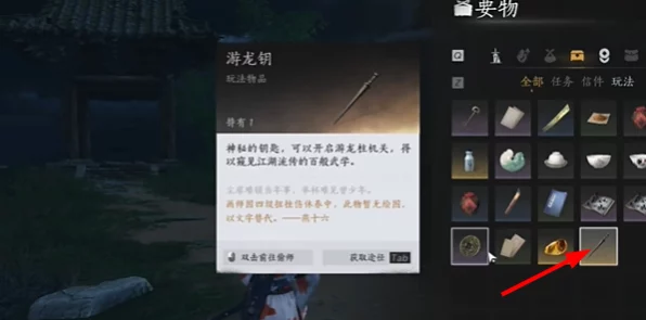 燕云十六声，业火不熄 畅玩秘籍大揭秘