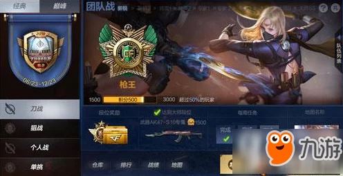 CF手游，冰龙火炮实战攻略，解锁战场制胜秘籍