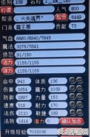 梦幻西游手游，魔王寨全方位实力深度剖析