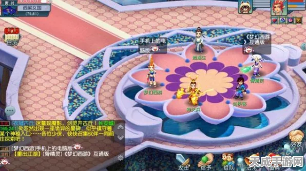 梦幻西游手游，魔王寨全方位实力深度剖析