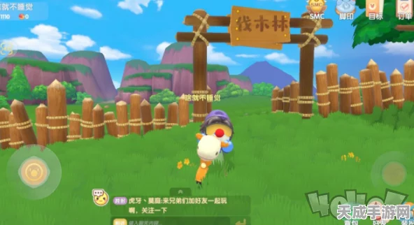 摩尔庄园手游，揭秘隐身衣穿戴与解除技巧，打造神秘探险之旅