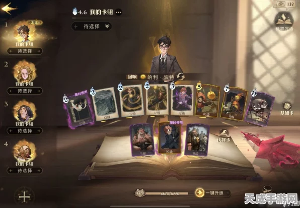 哈利波特魔法觉醒，揭秘罗恩·韦斯莱卡牌，战斗策略与技能详解