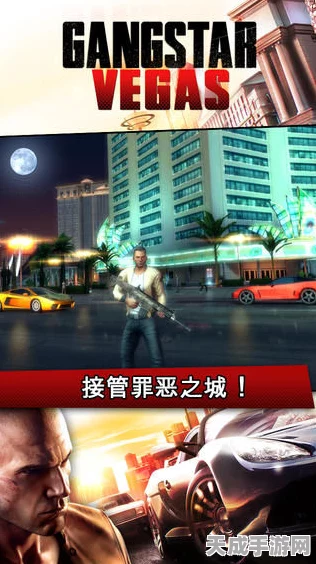 孤胆车神拉斯维加斯，揭秘脱衣舞俱乐部的隐藏玩法与最新动态
