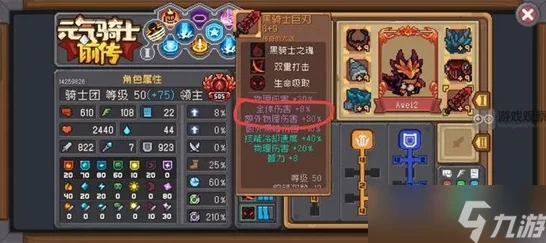 元气骑士前传，领主飞盾流塔配装攻略，解锁高效战斗新姿势！