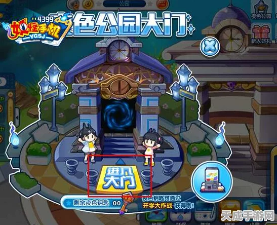 口袋妖怪新纪元，揭秘白金夜骷髅的进化之旅与竞技盛宴