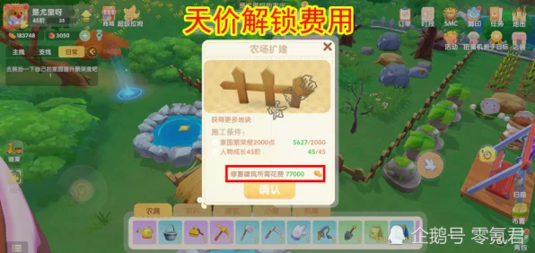 摩尔庄园年度脚印解锁秘籍，全攻略助你珍藏庄园每一刻，赢取限定奖励！