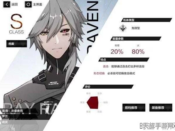战双帕弥什深度解析，独域机体VS泛用机体，谁才是战场之王？