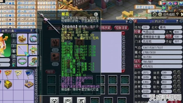 梦幻西游三维版，60 级装备更换，究竟值不值？