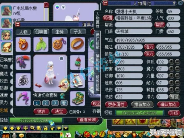 梦幻西游三维版，60 级装备更换，究竟值不值？