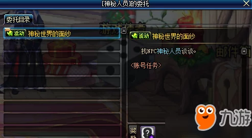 DNF 德利拉商店神秘面纱大揭秘