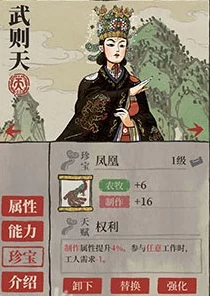 江南百景图秦南归珍宝搭配大赛，揭秘顶级组合，共赴寻宝之旅