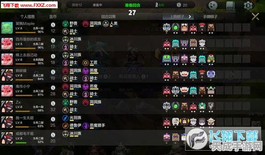 地下城与勇士自走棋，特性抉择秘籍大公开