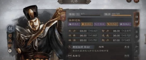 三国志战略版 S3 觉醒司马师强度全揭秘！实战表现深度剖析