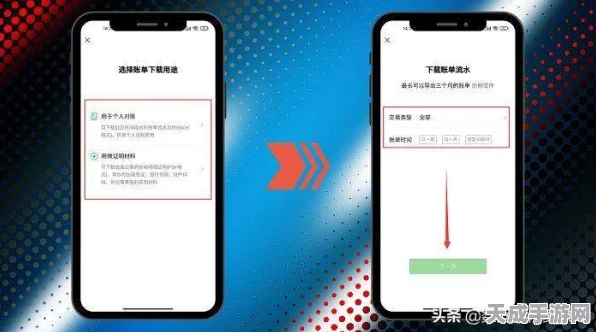 破解难题，微信账单明细无法导出及永久删除的方法探究