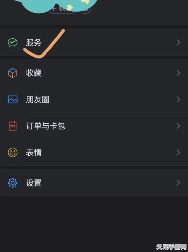 破解难题，微信账单明细无法导出及永久删除的方法探究