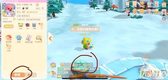 摩尔庄园家具移动秘籍，精准定位不再难