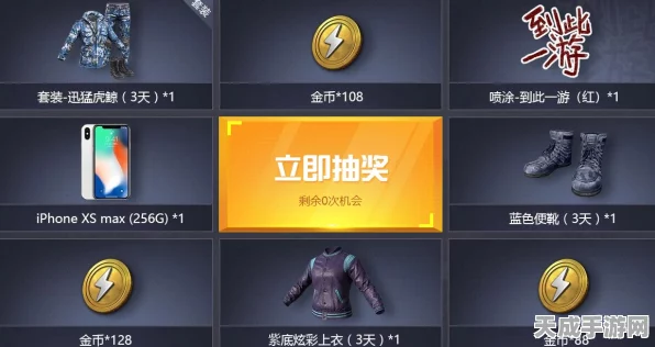 和平精英福利中心礼包大揭秘，惊喜不断等你拿！