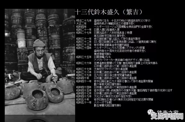 探秘伟人的强大作用 深度解析不容错过