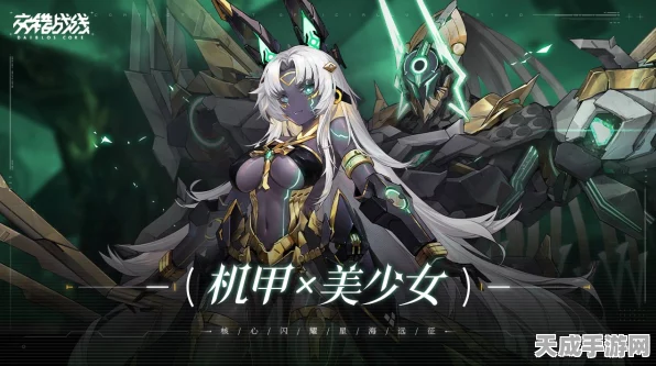 交错战线，术士机甲震撼来袭，技能全解析