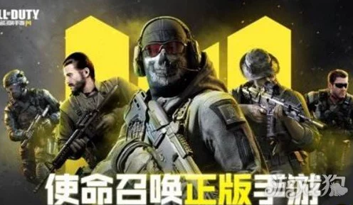 使命召唤手游，终极技能大揭秘，谁能主宰战场？