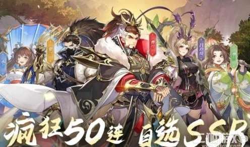 幻想名将录 12 月高级兑换码 免费激活豪华礼包