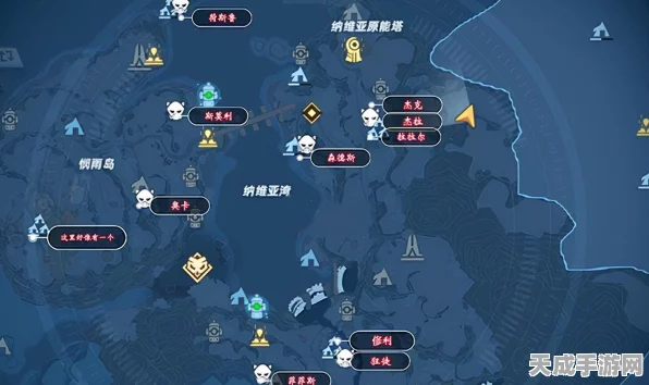 探秘幻塔手游纳维亚岛，风物取景点全揭秘