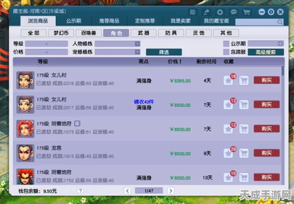 梦幻西游新区熟练度提升秘籍大公开