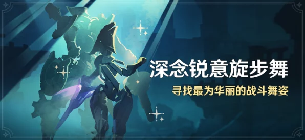 原神雷泽武器抉择，雪葬的星银与试作古华谁更强？
