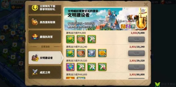 万国觉醒，宝石巧用秘籍，王国称霸指南