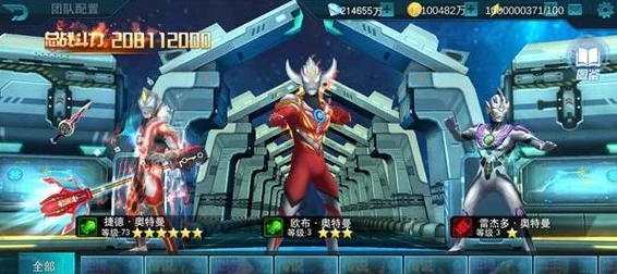 奥特曼传奇，解锁神秘隐藏关的终极秘籍