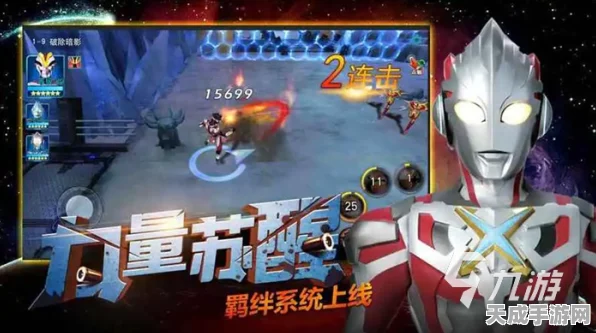 奥特曼传奇，解锁神秘隐藏关的终极秘籍