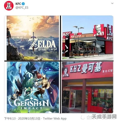 原神与肯德基联动，主题门店位置全揭秘！