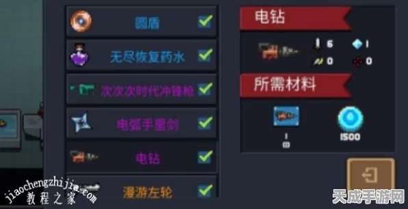 元气骑士电钻获取攻略，解锁强力武器的秘密途径