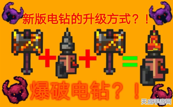 元气骑士电钻获取攻略，解锁强力武器的秘密途径