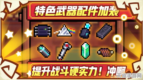 元气骑士电钻获取攻略，解锁强力武器的秘密途径
