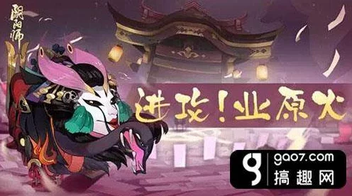 阴阳师，饿鬼VS黑无常，单式神战场霸主之争