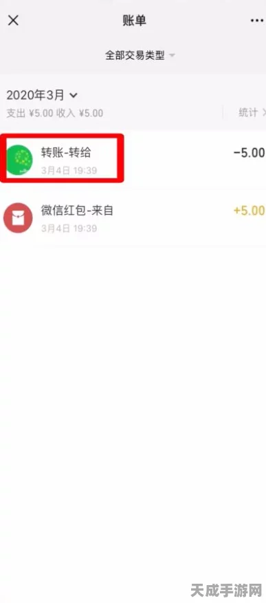 微信转账记录无痕删除秘籍大公开