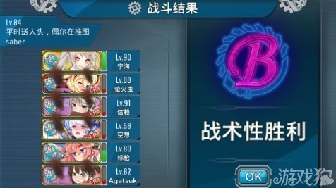 战舰少女装备揭秘，解锁神秘开发公式与机制全攻略