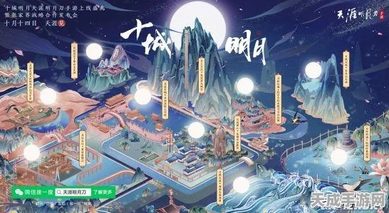 天涯明月刀手游，揭秘最受欢迎的江湖身份及其独特魅力