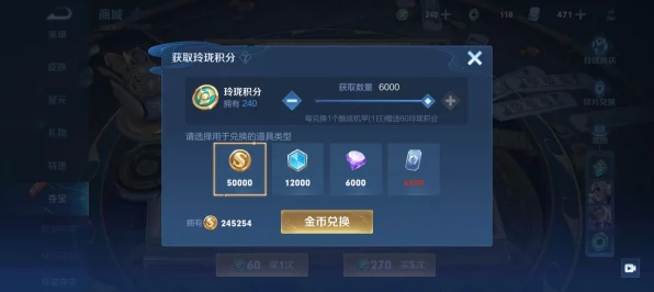 王者荣耀玲珑夺宝，全新珍稀道具获取途径揭秘