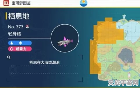 宝可梦朱紫，驱动能量获取秘籍大公开