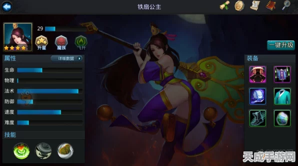 乱斗西游2深度攻略，玉面狐狸天赋加点全解析