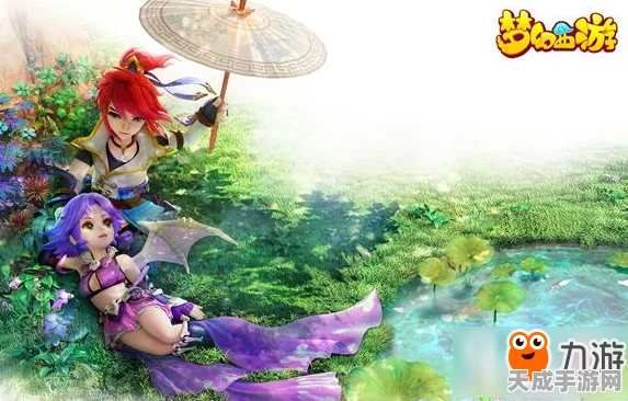 梦幻西游手游魅力不减，深度解析其持久吸引力的秘密