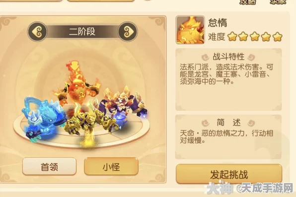 梦幻西游手游魅力不减，深度解析其持久吸引力的秘密