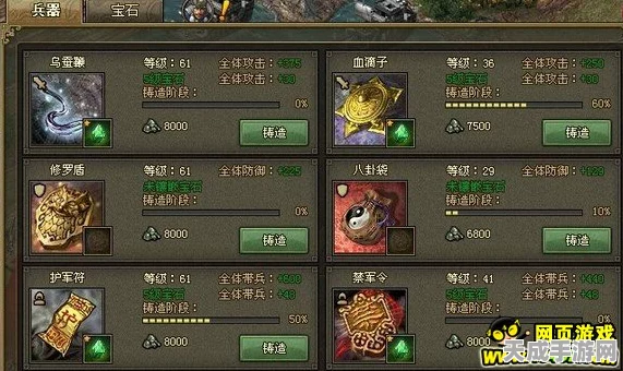 攻城掠地宝物锻造秘籍，解锁顶级战力，称霸战场全攻略