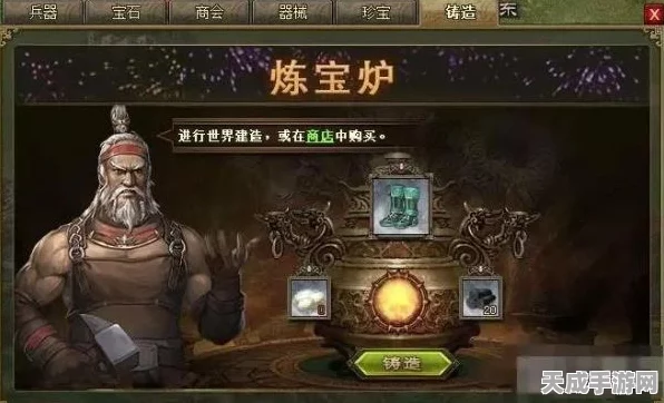 攻城掠地宝物锻造秘籍，解锁顶级战力，称霸战场全攻略