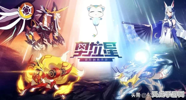 奥拉星奥天BOSS战全攻略，实战技巧与致胜策略揭秘
