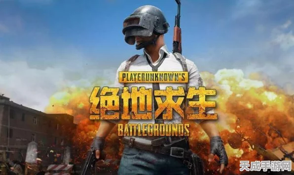 绝地求生到和平精英，游戏更名背后的变革与升级