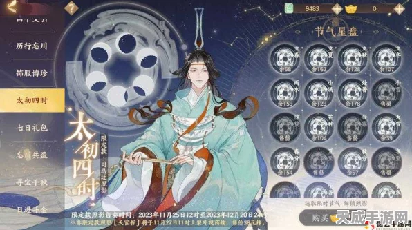 忘川风华录深度解析，科学巨匠祖冲之是否值得你倾心培养？