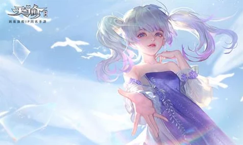 天谕手游，汐族少女神秘藏身之处大揭秘